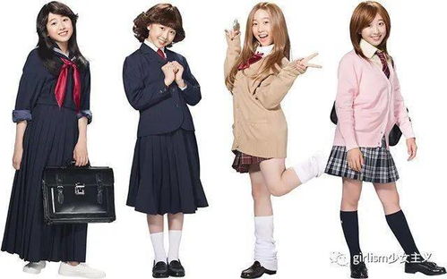 不良风JK制服 谁说制服只能清纯甜美？